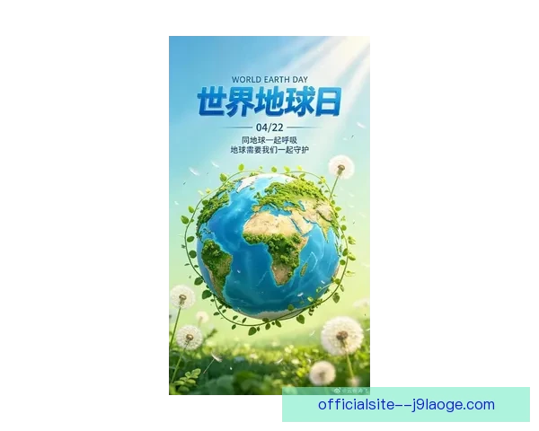 2026世界杯发布绿色环保倡议视频倡导全球可持续发展与环保意识